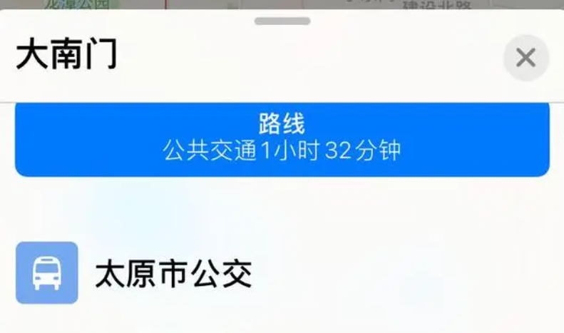 坐公交车怎么查路线