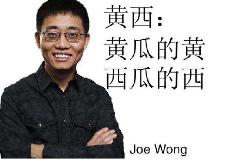 黄这个姓氏的英文是什么？比如李：lee ；卢：loo