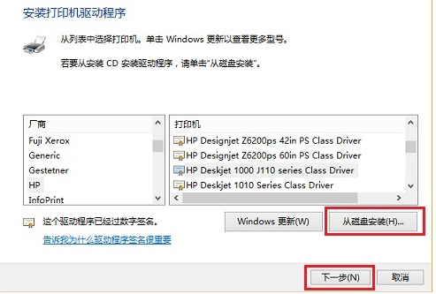 HP laserjet M1136MFP 如何在WINDOWS 10上安装?