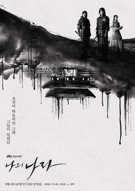 《我的王国(2019)》免费在线观看完整版高清,求百度网盘资源