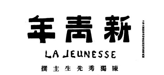 9月1日是什么节日?