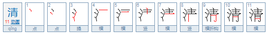 30个形声字或会意字，并解释它们的意思