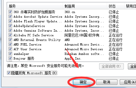 运行程序提示运行时错误'-2147467259 (80004005)':