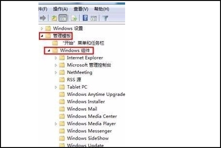 win10资源管理器打不开怎么办？