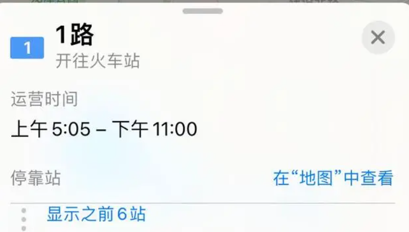 坐公交车怎么查路线