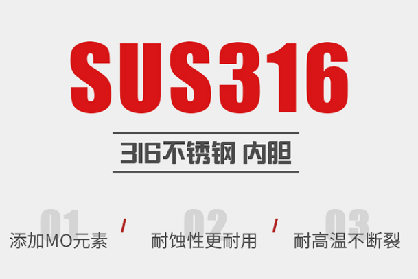 食品级304和316不锈钢哪个好