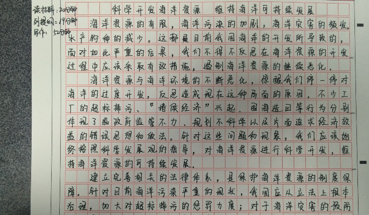 什么是提纲？