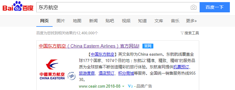 东方航空如何在网上值机选座位，要提前多久办理？