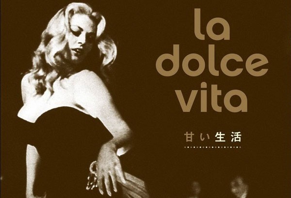 “甜蜜生活” 意大利文到底是“La Dolce Vita” 还是“vita dolce”准确的是什么啊急求！！谢谢