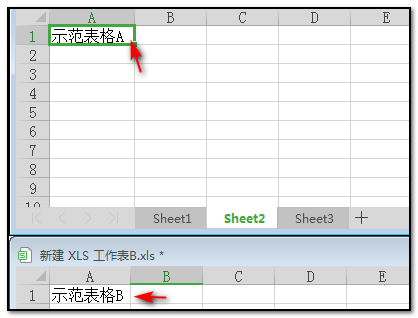 如何在电脑上同时打开两个excel