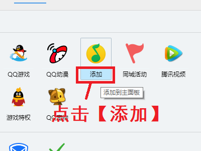 QQ里有免费的音乐代码吗?能教教我吗?说详细点