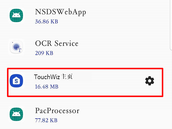 老出现TouchWiz 主页 已停止 是什么意思？