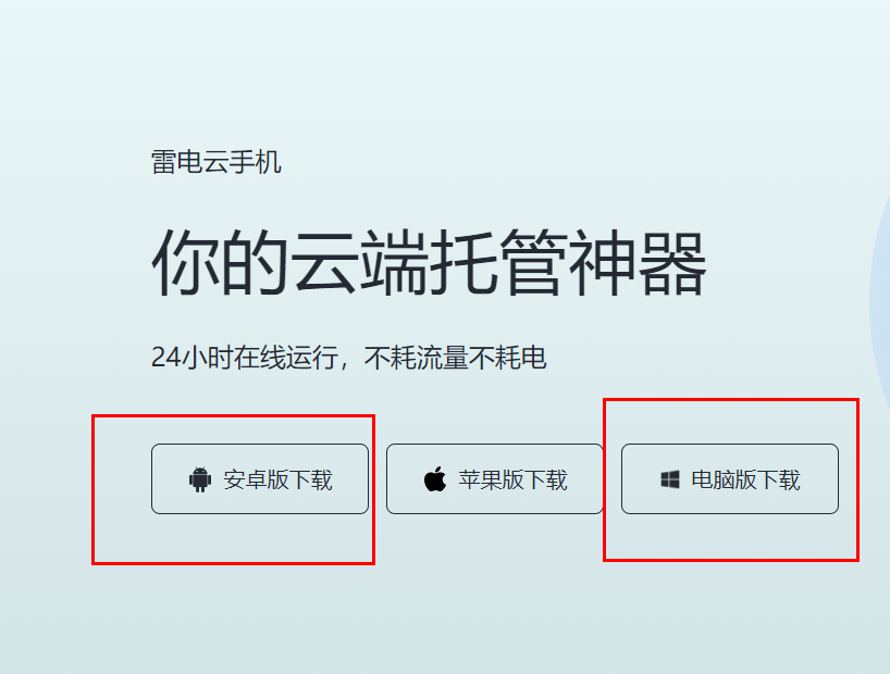 脱机挂机是什么意思？之前玩天龙八部好多小伙伴用红手指挂机，说什么脱机？