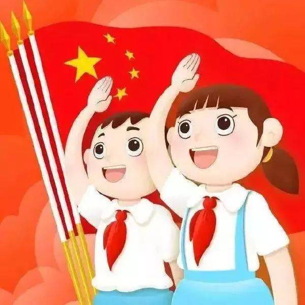 中国少年先锋队建队史,要详细的