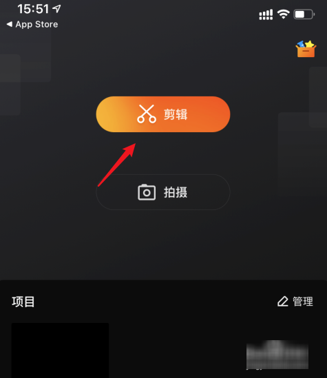 怎么把两个视频合并成一个视频