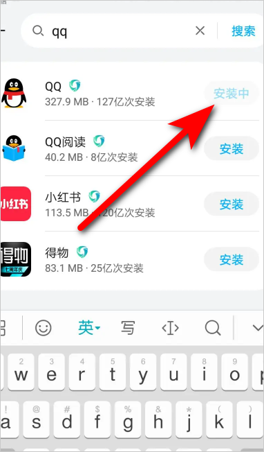 怎样安装qq 怎么下载并安装QQ