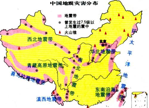 北京属于地震带吗