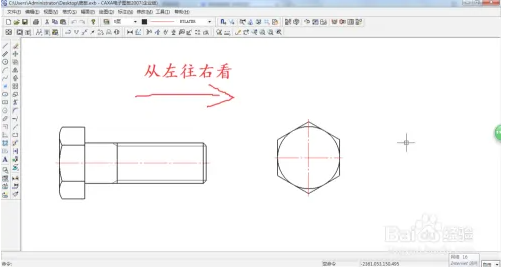 螺栓画法