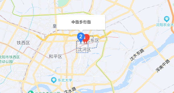 沈阳中街在哪个区