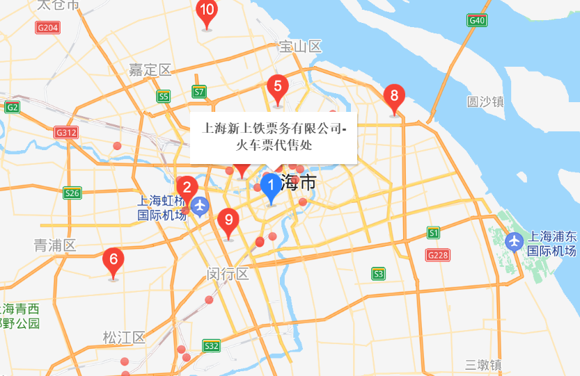 上海什么地方有火车票代售点 ?