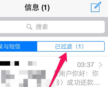 垃圾短信怎么举报？