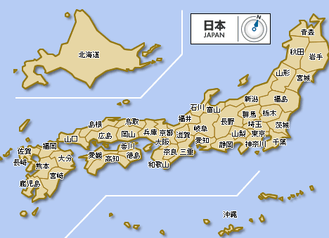 日本领土主要是由哪四个大岛组成?