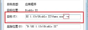 暗黑2花屏怎么解决