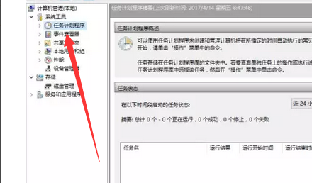 win10怎么让电脑一开机就自动拨号联网