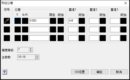 cad形位公差怎么标注