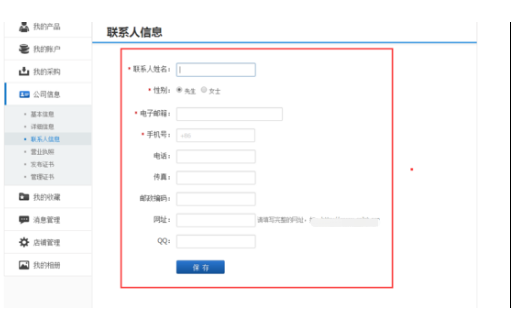 黄页号码是指什么号码?