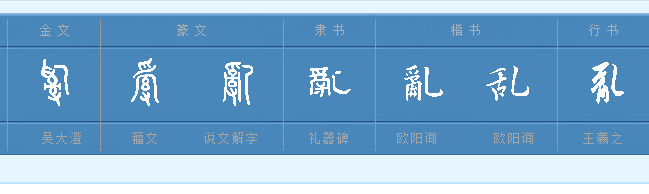 舌字加一笔是什么字？