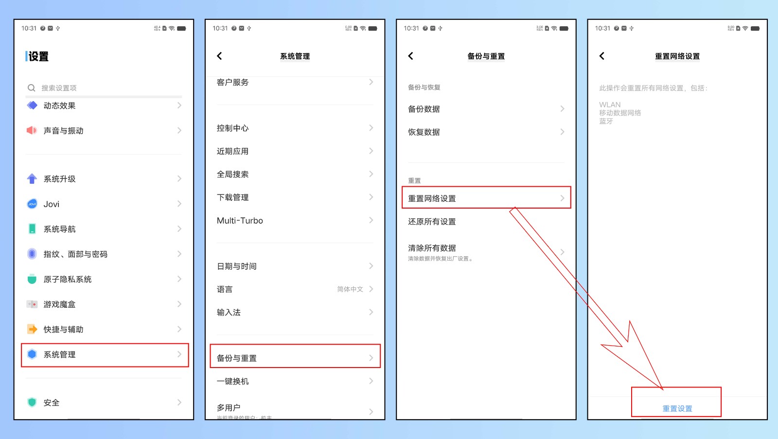 手机上网慢是什么原因呢？