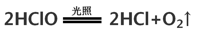 漂白粉在空气中失效的化学方程式是什么？