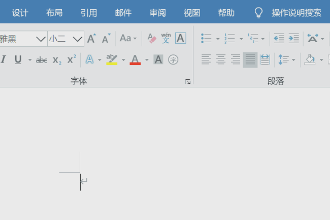 双删除线怎么弄