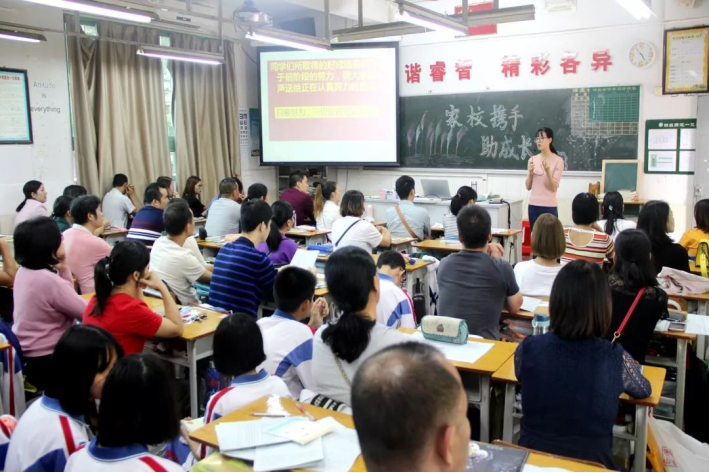 家长会建议30字简短怎么写