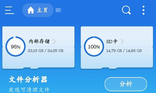 .thumbdata3-1763508120是什么文件