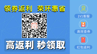 淘宝机器人微信号淘宝内部券返利_72街返利网