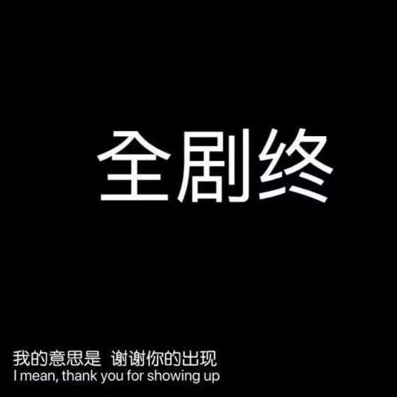 结尾的拼音