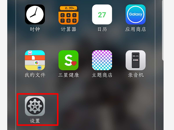 老出现TouchWiz 主页 已停止 是什么意思？