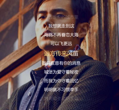 怎么下载周杰伦的《明明就》mp3音乐文件？