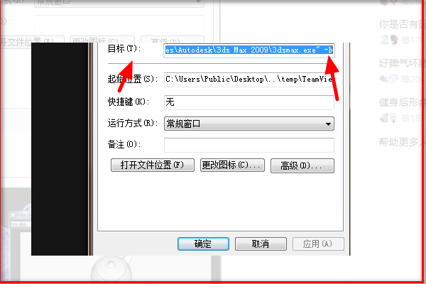 3dsmax_minidump.dmp,dmpuserinfo.xml,dumpdata错误报告怎么解决