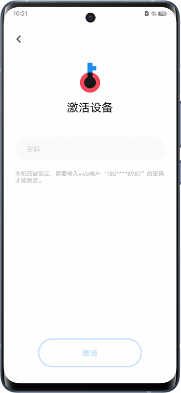 VIVO手机锁屏密码忘了怎么强制解锁