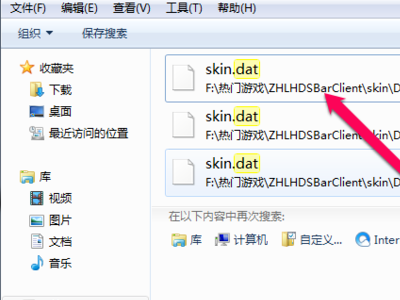 有个软件打开后弹出Failed to set data for 'Data' 怎么解决？