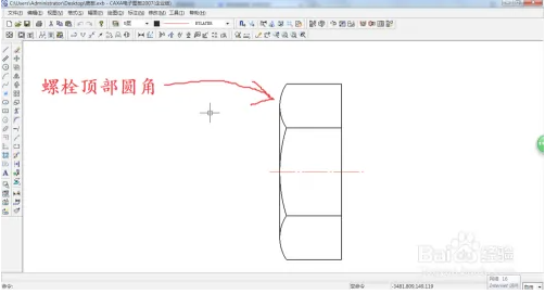 螺栓画法