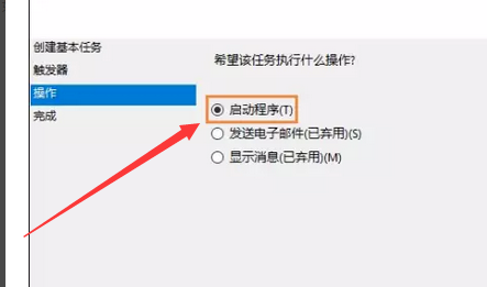 win10怎么让电脑一开机就自动拨号联网