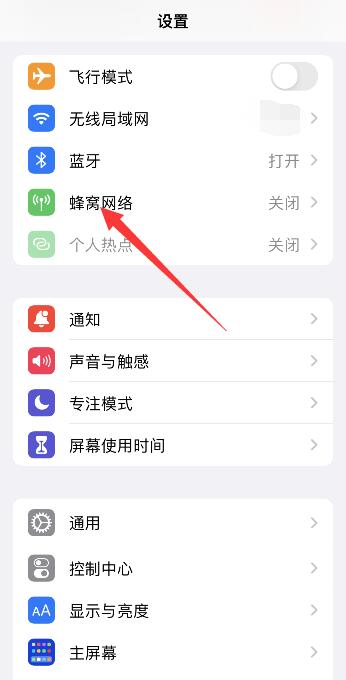 为什么苹果手机只显示4G信号呢？