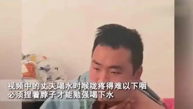 男子喝水喉咙里像放了刀子一样！感染新冠后为何会有这样的反应？