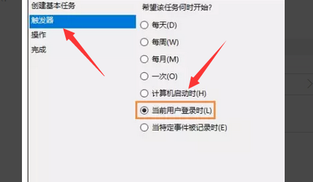 win10怎么让电脑一开机就自动拨号联网