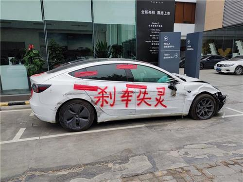 杭州一特斯拉Model3疑刹车失灵导致撞墙，官方对此有何说明？