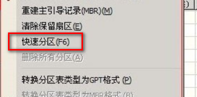 怎么用U盘装win98系统？